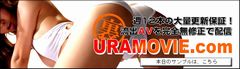 URAMOVIE.COM